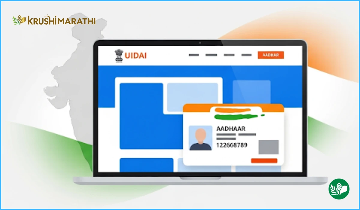 Aadhaar card address update online