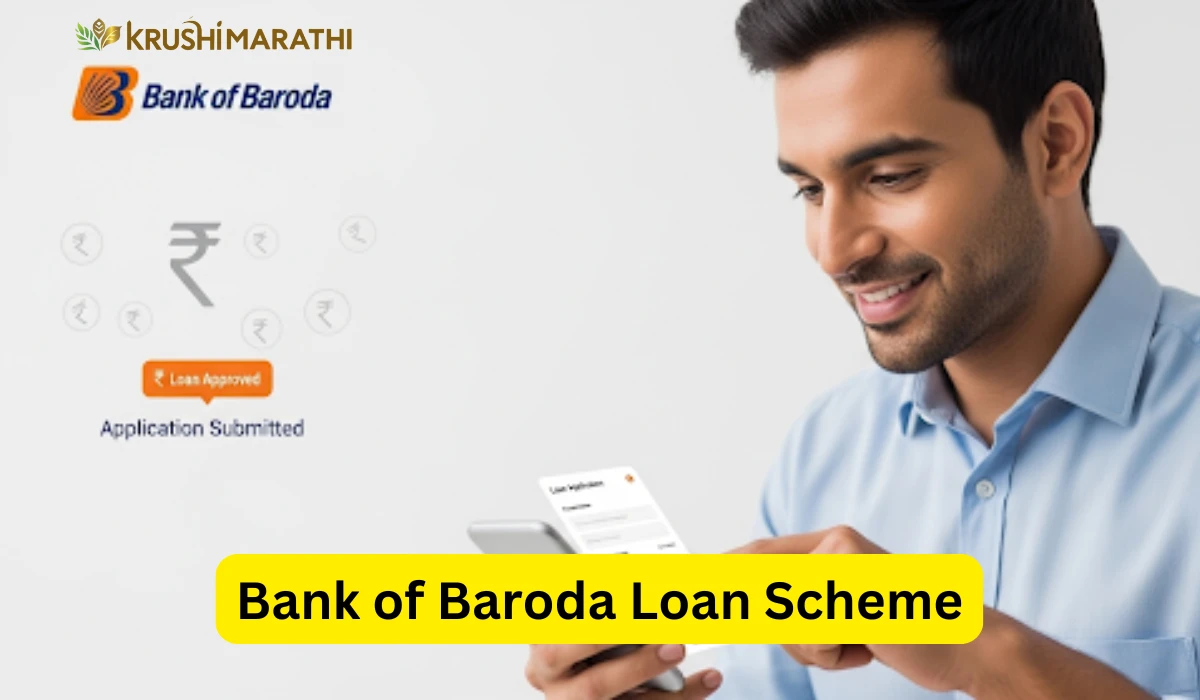 Bank of baroda instant loan up to 5 lakh