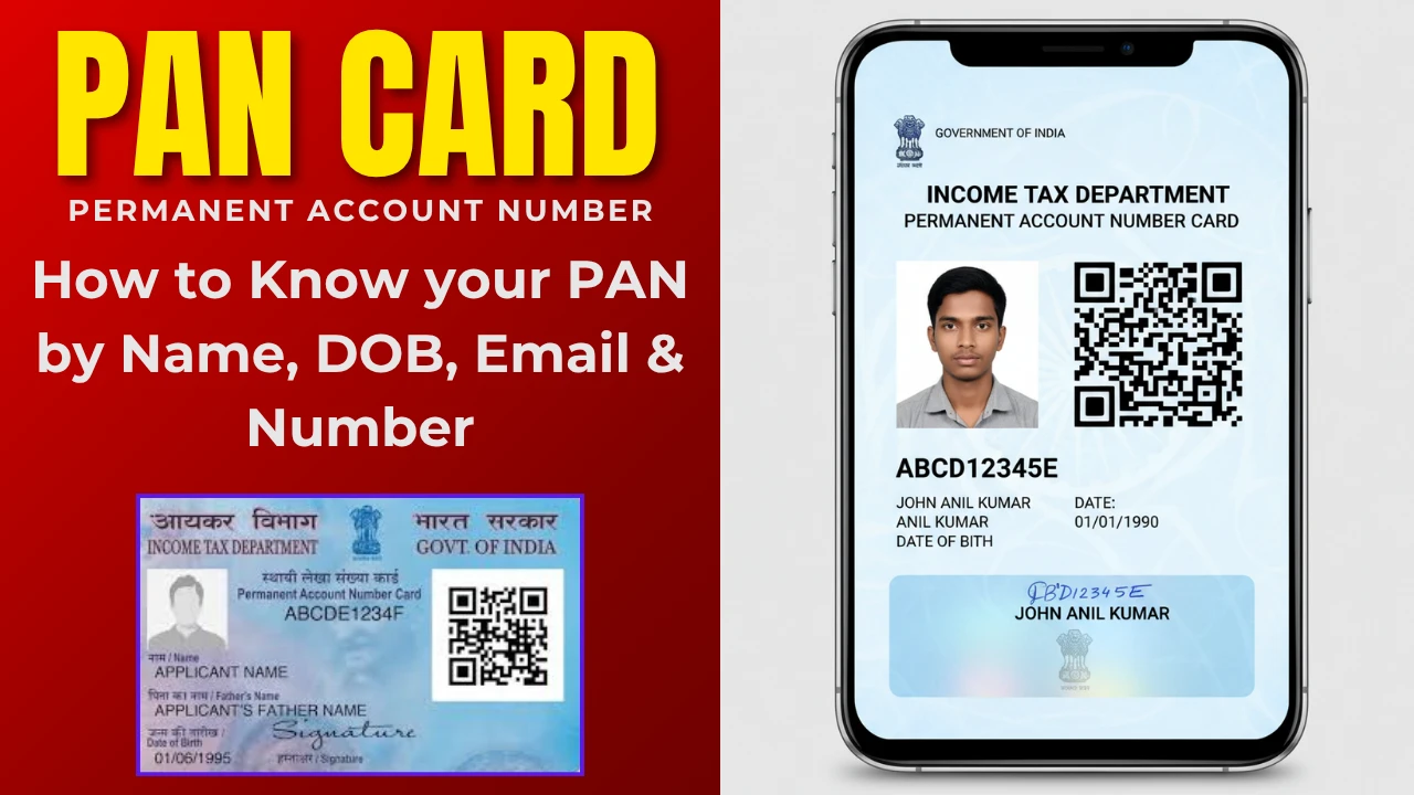 How to know pan card number 2025