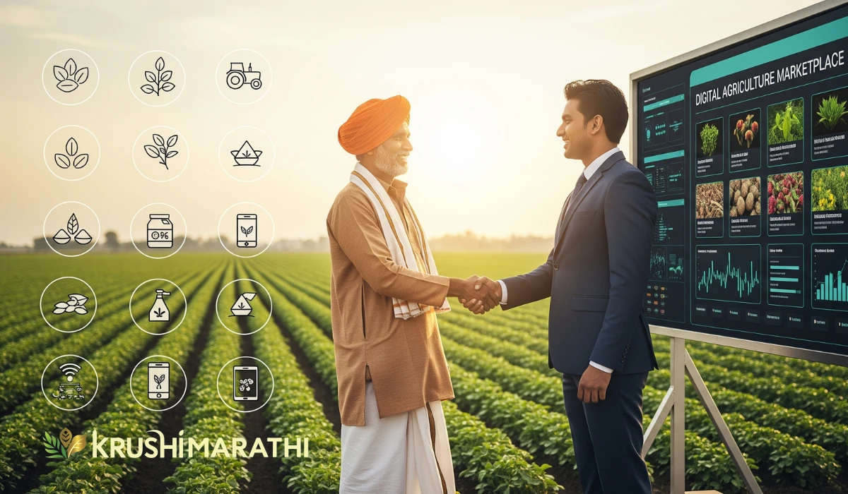 Krushi marathi agriculture b2b marketplace india