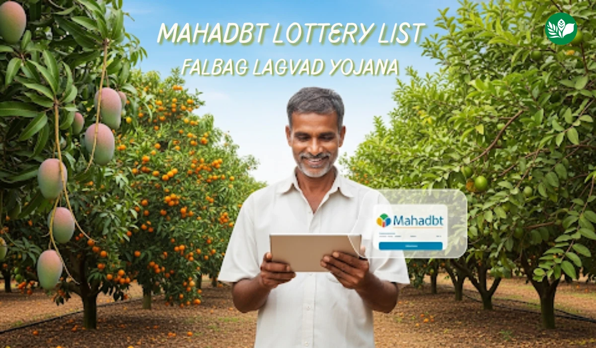 Mahadbt farmer lottery list 2025