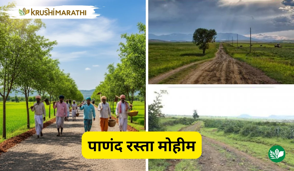 Revenue department farm road campaign