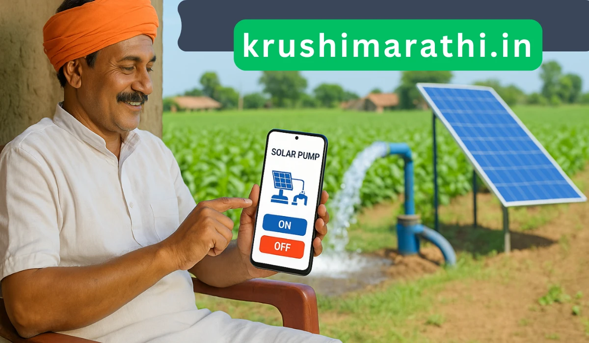 Solar pump on off mobile app control
